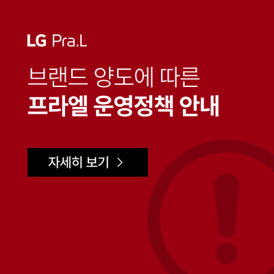 [pc/mo] 프라엘 공지사항